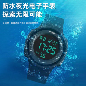 Montre numérique sportive multifonction de luxe pour homme, étanche, alarme, chrono, bracelet en silicone ABS, Rej Hombre Outdoor - Product Image 5