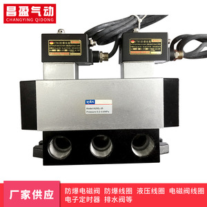 Válvula Solenoide Antiexplosión Changying K25D2 25 de Dos Vías y Cinco Vías AC 220V Aire 0.2-0.8Mpa - Product Image 1