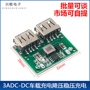ที่ชาร์จในรถยนต์แบบ USB คู่ 12V 24V เป็น 5V 3A โมดูลแปลงไฟ DC-DC แบบ Buck ชาร์จเร็วสำหรับใช้ในรถยนต์ - Product Image 5