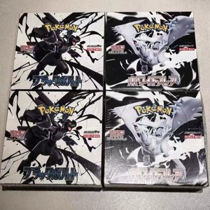 Boîte de boosters Pokémon Zekrom Sv11B Édition Japonaise Black Bolt avec cartes de dragons légendaires – Vente en gros de cartes Pokémon Black Bolt - Product Image 1