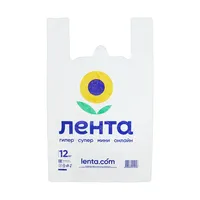 Bolsas de plástico para compras, impresión personalizada para embalaje de supermercado, bolsa de plástico con logotipo