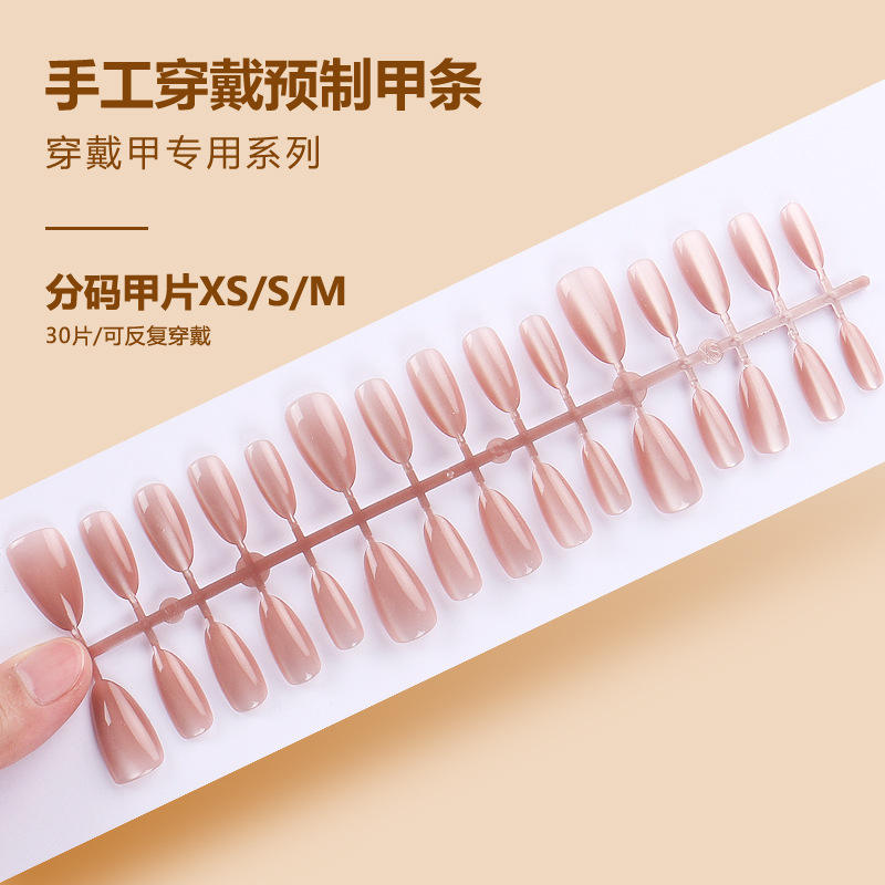 BY1606 finished strip 30 pieces board