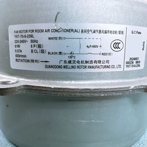 มอเตอร์พัดลมแอร์ YKT-70-6-239L 61W 220-240V 50Hz 830rpm สำหรับแอร์บ้าน ชุดภายนอกอาคาร - Product Image 1