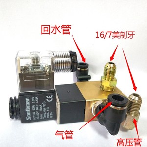 Válvulas de seguridad de bomba de aire de cobre Taiwán Zhenbang: Válvula automática de alivio de presión de un botón Fine Jiasheng Liansheng Ridong - Product Image 4