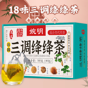 Té en Bolsitas <span class=keywords><strong>de</strong></span> Tres Tonos Wanming, Té <span class=keywords><strong>de</strong></span> Flor <span class=keywords><strong>de</strong></span> Maíz, Té <span class=keywords><strong>de</strong></span> Hoja <span class=keywords><strong>de</strong></span> Cyclocarya Paliurus, 160g, Sin Azúcar, Hecho a Mano, Grado AA - Product Image 3
