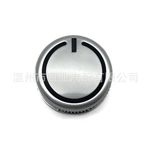Audi A6L Air Conditioning <b>Knob</b> 4G0919069 4G0919070 Rustproof Car <b>Gear</b> <b>Knob</b> 2012-2018 - Product Image 3