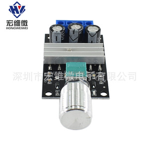 Controlador de Velocidad de Motor DC Micro PWM Hongwei 6V 12V 24V 28V 3A con Función de Conmutación 1203BK - Product Image 4
