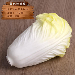 Qq351 gerçekçi yapay sebze organik gıda ekran kaynağı kaliteli köpük sebze süpermarket dekorasyon çocuk oyuncağı - Product Image 3