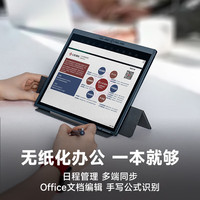Tablette de bureau intelligente Hanvon M10C, écran couleur E Ink fin, grand écran de 10,3 pouces, prise en charge de l'écriture manuscrite, lecteur de livres électroniques
