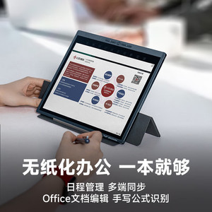 <span class=keywords><strong>Tablette</strong></span> <span class=keywords><strong>de</strong></span> bureau intelligente Hanvon M10C, écran couleur <span class=keywords><strong>E</strong></span> <span class=keywords><strong>Ink</strong></span> fin, grand écran <span class=keywords><strong>de</strong></span> 10,3 pouces, <span class=keywords><strong>prise</strong></span> en charge <span class=keywords><strong>de</strong></span> l'écriture manuscrite, lecteur <span class=keywords><strong>de</strong></span> livres électroniques - Product Image 6