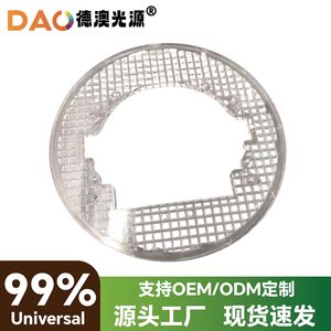 Support de montage d'objectif rond universel pour supports de lumière en plastique haute température Q5 H5 - Product Image 2