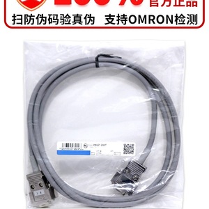 สายเคเบิลอินสตรูเมนเทชั่น XW2Z-050B ขนาด 2x0.2 มม. ทองแดงหุ้มอะลูมิเนียม ฉนวนพีวีซี แรงดันไฟฟ้า 300V - Product Image 3