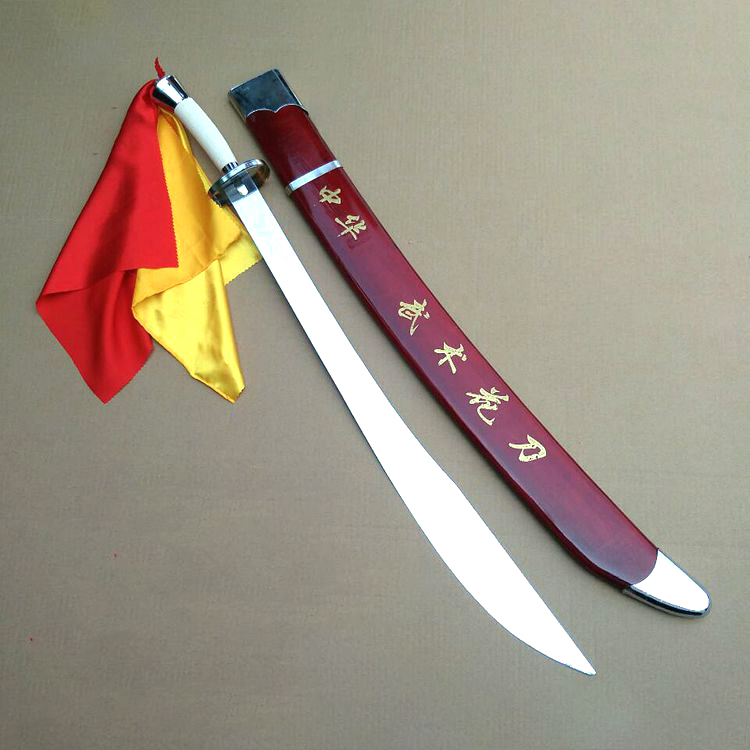 Chinese Tai Chi Daoshu Eight Diagram Sword - Lightweight Martial