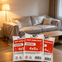 Bâche de protection en plastique transparent jetable en polyéthylène pour travaux de pulvérisation en construction
