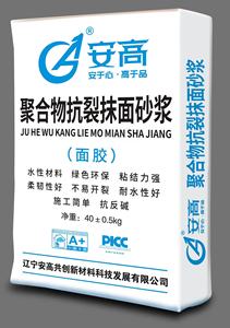 <span class=keywords><strong>Mortier</strong></span> <span class=keywords><strong>de</strong></span> collage et <span class=keywords><strong>de</strong></span> finition 2-en-1 à haute résistance modifié aux polymères pour la <span class=keywords><strong>réparation</strong></span> - Product Image 3