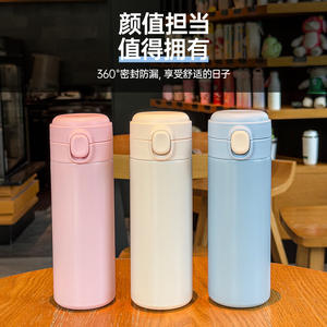 Double Wall Vacuum <b>Insulated</b> Water <b>Bottle</b> For Women Students Large Capacity Pop Up Lid Stainless Steel Tumbler - Product Image 4