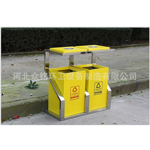 Contenedor de Basura Rectangular de Acero Inoxidable para Exteriores, 80x40x91mm, para Clasificación de Residuos, Uso Público - Product Image 2