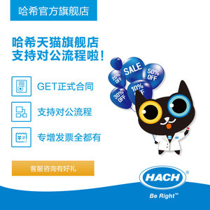 เครื่องวิเคราะห์คุณภาพน้ำออนไลน์ HACH CL17/CL17D สำหรับตรวจวัดคลอรีนตกค้าง/คลอรีนรวม ความแม่นยำสูง ตรวจวัดได้อย่างรวดเร็ว - Product Image 2