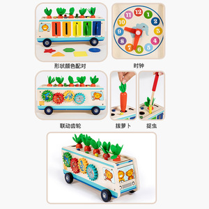 Jeu éducatif Montessori en bois 5 en 1 en forme <span class=keywords><strong>de</strong></span> carotte <span class=keywords><strong>pour</strong></span> enfants, jeu <span class=keywords><strong>de</strong></span> bus <span class=keywords><strong>de</strong></span> correspondance des couleurs, jouets <span class=keywords><strong>de</strong></span> tri et d'engrenage <span class=keywords><strong>pour</strong></span> garçons et filles - Product Image 3