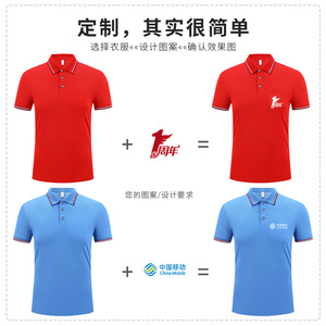 Camiseta Polo Promocional de Color Sólido, Manga Corta, Secado Rápido, Resistente al Desgaste, Uniforme de Trabajo, Ropa Corporativa para Equipos - Product Image 3
