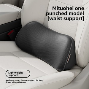 <span class=keywords><strong>Coussin</strong></span> de soutien lombaire fin Leiben pour voiture, <span class=keywords><strong>coussin</strong></span> de dossier de siège de bureau, oreiller lombaire, support de taille, <span class=keywords><strong>coussin</strong></span> de soutien lombaire pour voiture - Product Image 1