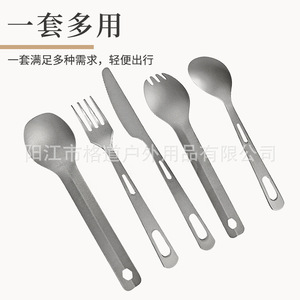 Juego de cubiertos de titanio puro para exteriores, cuchillo, tenedor y cuchara de titanio originales, cuchillo de titanio para acampar, resistente al moho y - Product Image 3