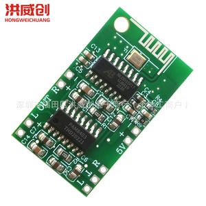 โมดูลเครื่องขยายเสียง Ca Ca-8469 5V รุ่น PAM8403 สำหรับส่งออกเสียง - Product Image 3