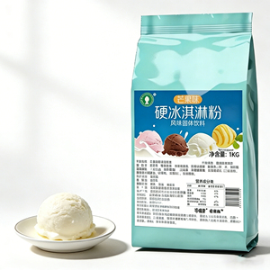 Poudre de crème glacée dure de qualité supérieure, saveur originale, mélange de saveurs pour événements festifs, réceptions de mariage, qualité supérieure, en vrac - Product Image 2