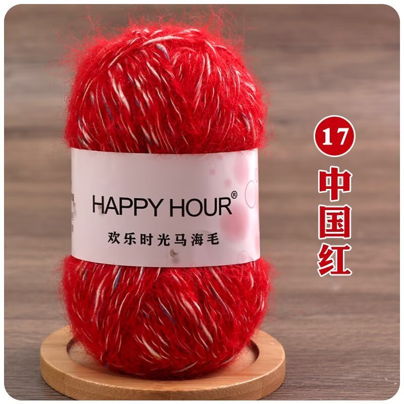 Prix de 17 chinois rouge 0.05kg