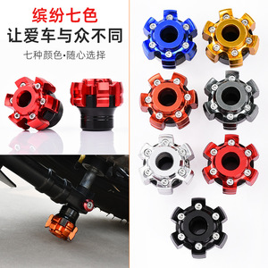 Copa Anticaída de Aluminio CNC para Amortiguador de Motocicleta y Vehículo Eléctrico, Tamaño 9, Pieza de Repuesto para Horquillas Niu - Product Image 3