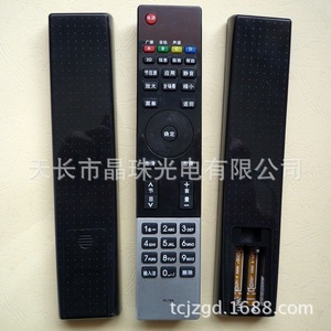 Télécommande à perles de cristal RL78A YK-0213 pour téléviseur, code d'apprentissage, distance de transmission de 10 m - Product Image 2