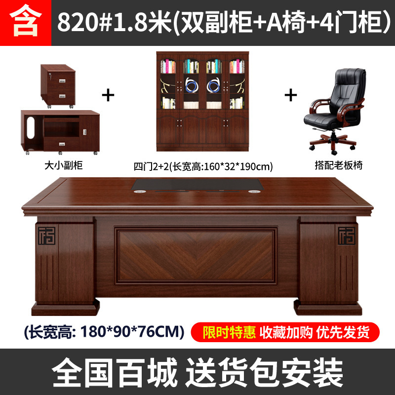 Bureau et chaise de direction de 1,8 mètre avec 4 portes