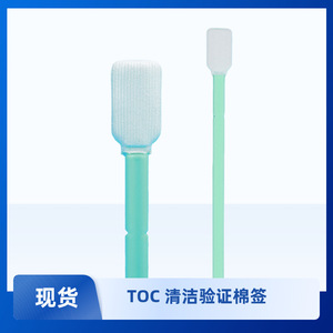 Barra de Polipropileno Hua Chenyang, Barra de Limpieza de Fibra de Poliéster CY-715A para Uso en Laboratorios y Salas Blancas - Product Image 5