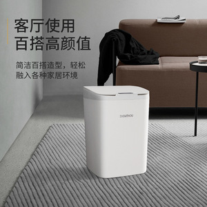 Cubo de Basura Inteligente Zhouzhou con Sensor, 16L, Apertura Automática de Tapa, Diseño Minimalista para Sala de Estar, Cocina, Dormitorio, Baño - Product Image 1