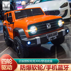 Voiture électrique Tank 300 RC pour enfants, utilisation intérieure et extérieure, pour les enfants de 8 à 13 ans - Product Image 3