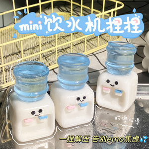 Jouet à presser en TPR mignon, nouveau distributeur d'eau pour adultes et enfants, jouet relaxant - Product Image 4
