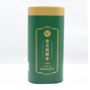 GX02 Fournisseur d'usine en gros, prix négociable, <span class=keywords><strong>Thé</strong></span> noir <span class=keywords><strong>de</strong></span> Guangxi chinois 150g, Arôme classique <span class=keywords><strong>de</strong></span> noix <span class=keywords><strong>de</strong></span> bétel, Post-fermenté, Troisième <span class=keywords><strong>thé</strong></span> - Product Image 2