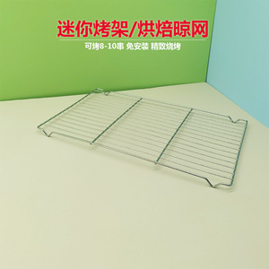 Portable Wire Grill Rack 35x22cm Cooking Grate For BBQ Outdoor Use - Product Image 2