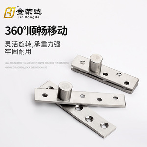 Charnière rotative dissimulée en acier inoxydable Jin Rongda à 360 degrés, 5 trous, réglable pour portes, fenêtres et quincaillerie de meubles - Product Image 2