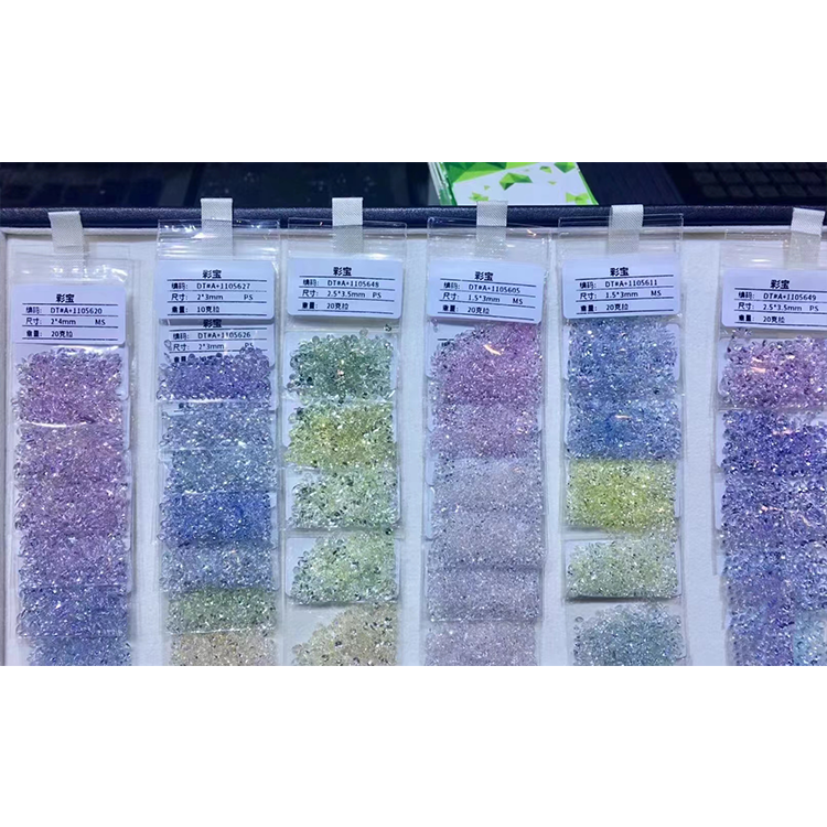 มีสีสัน