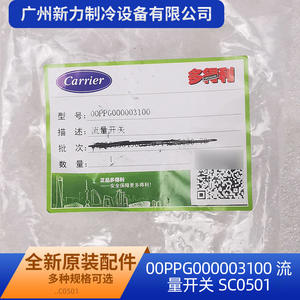 Interruptor de Flujo Original SC0501 de Acero Inoxidable, 250 V, SPDT, Flotador Vertical, IP65, 1.0 MPa, para Compresor de Aire Acondicionado - Product Image 4
