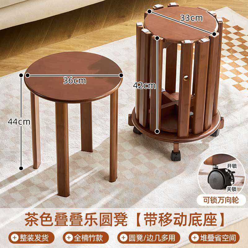 Stackable music stool made entirely of bamboo [with base]