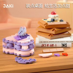 Jaki Alice Afternoon Tea Cake Building Blocks, jouet d'assemblage pour enfants de 5 à 14 ans, cadeau unisexe, ornement - Product Image 4