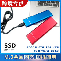 OEM Mini portátil SSD externo para ordenador portátil/escritorio/teléfono disco duro externo SSD de alta capacidad Usb/interfaz tipo C de alta velocidad