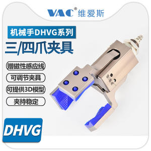 Accesorio para Máquina de Moldeo por Inyección, Pinza Neumática de Tres y Cuatro Mordazas, Ajustable, de Silicona, para Detección, Brazo Robótico DHVG - Product Image 3