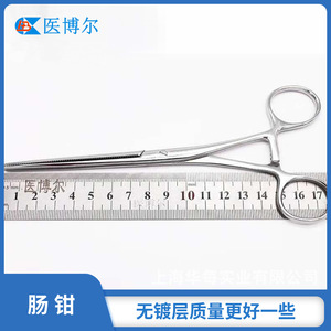 Pinces intestinales en acier inoxydable, 23 cm et 18 cm, pinces pour couper les oreilles des animaux, dents droites et courbées, pinces de maintien intestinales. - Product Image 3