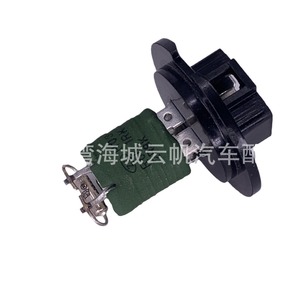 ตัวต้านทานพัดลม Yf Yf-2039 สำหรับ Wuling Rongguang S แบบ 4 ขา อะไหล่ทดแทน - Product Image 4