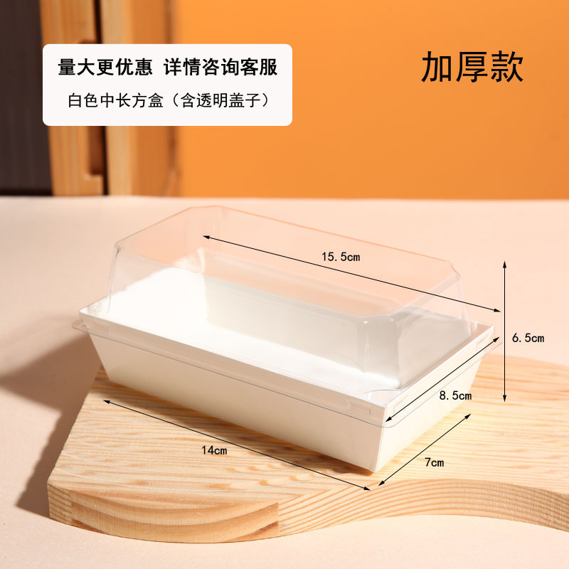 Rectangle blanc moyen