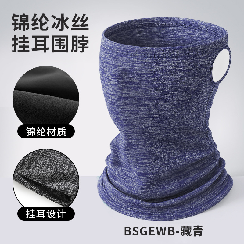 BSGEWB - สีน้ำเงินกรมท่า [แบบคล้องหู]
