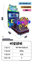 Machine de jeu à pièces nouvellement arrivée Ultrifire Power Shooting Gun Simulateur vidéo Machine de jeu d'arcade